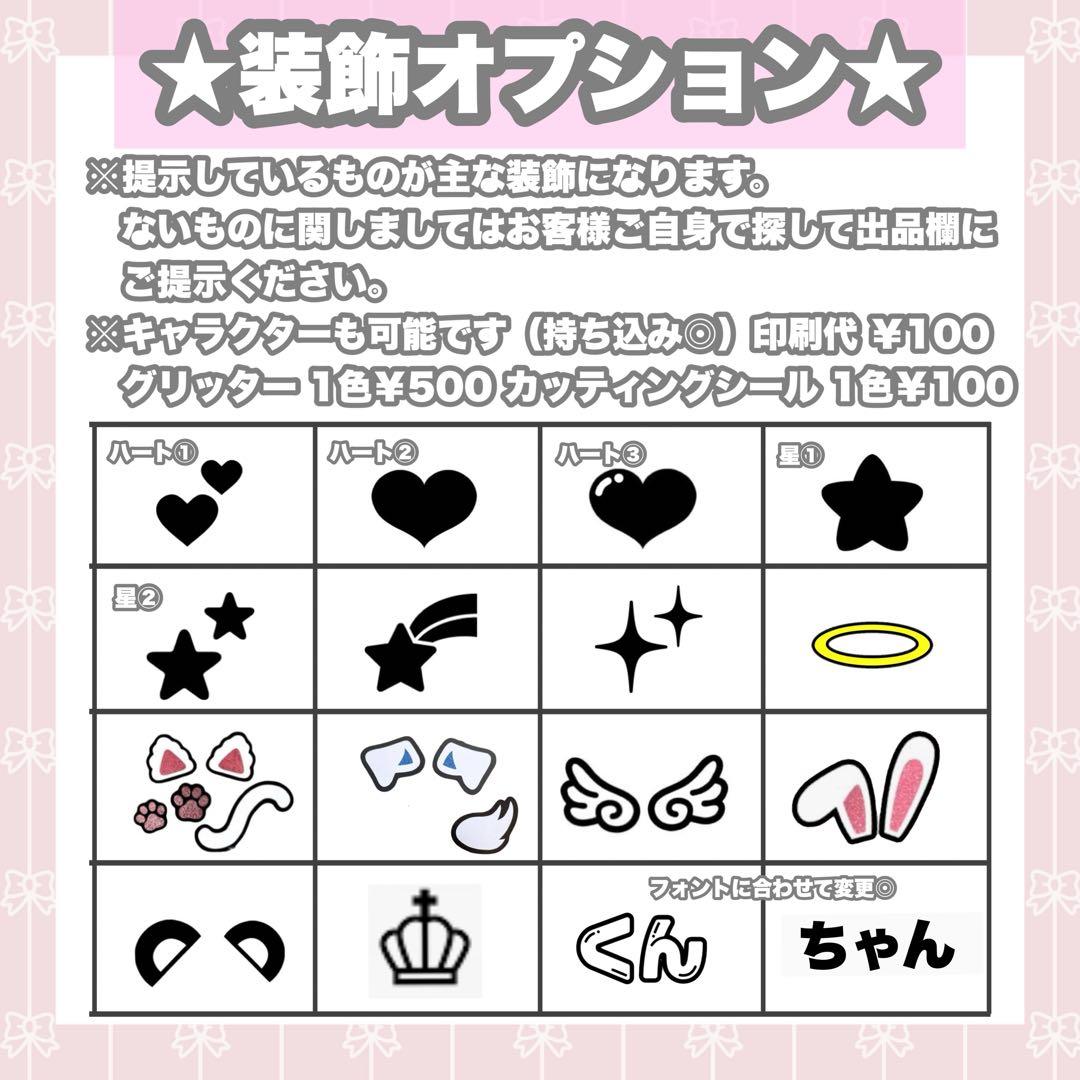 うちわ文字 フォント アイビスTikTok