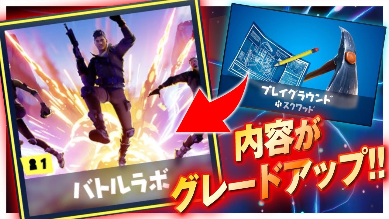 フォートナイト 落ちたら最初から！？「OnlyUp！」マップコード一覧 登るアスレチックmarutaブログ