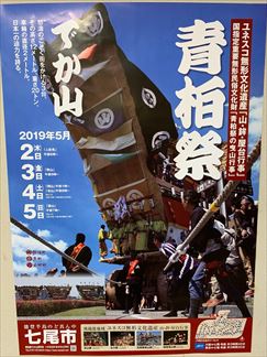 注目度抜群！参考になるポスターデザインとコツASOBOAD