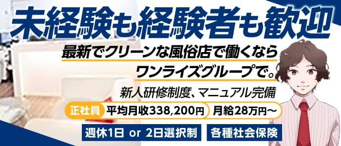 結梨奈(ゆりな)(25) - 京都泡洗体ハイブリッドエステ（祇園(京都) デリヘル）｜デリヘルじゃぱん