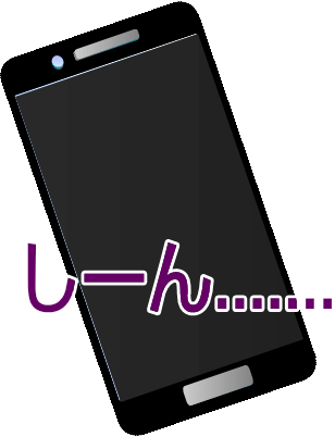 Androidスマホ ホーム画面 ホームアプリ を変更する方法 - かんたんブログ