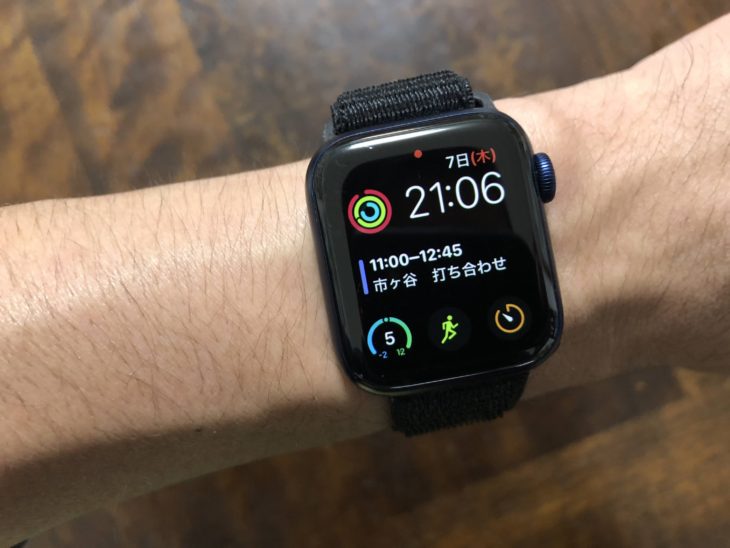 APPLE WATCHのウオッチフェイスのデザインUTDESIGN