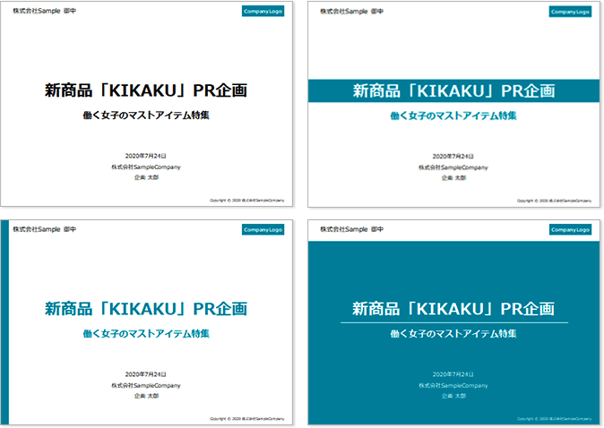 表紙00250TENPURE テンプレパワーポイントとGoogleスライドのテンプレート