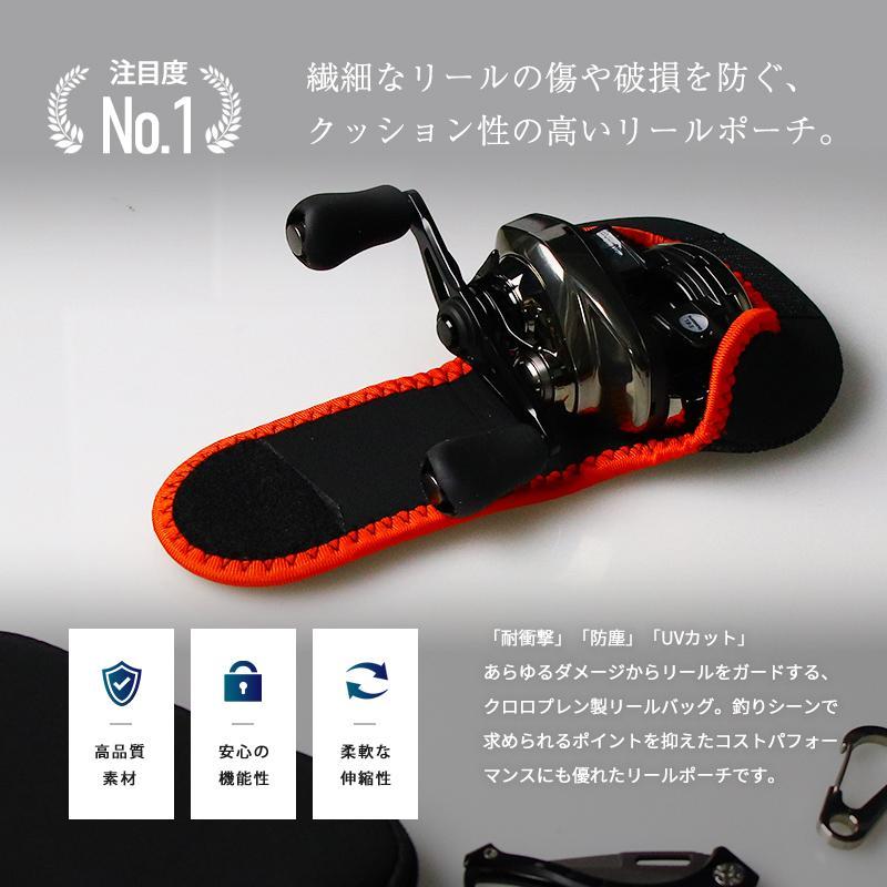 新品 WeBirth リールカバー スピニング ベイト ネオプレン素材 選べる4サイズ シンプルなデザイン 収納しやすい 取り出しやすい リールケースSサイズ- メルカリ