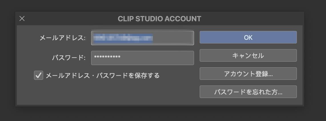 CLIP STUDIO iPadとPCのクラウド同期が上手くいかない方へ - なるへそ