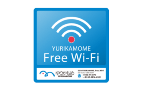 2025年最新 Yahoo!オークション -ゆりかもめ 鉄道グッズの中古品・新品・未使用品一覧