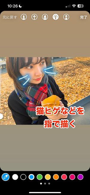 インスタストーリーズのおしゃれな加工テク！基本～応用まで紹介しますインスタグラム運用・撮影代行のスナップレイス