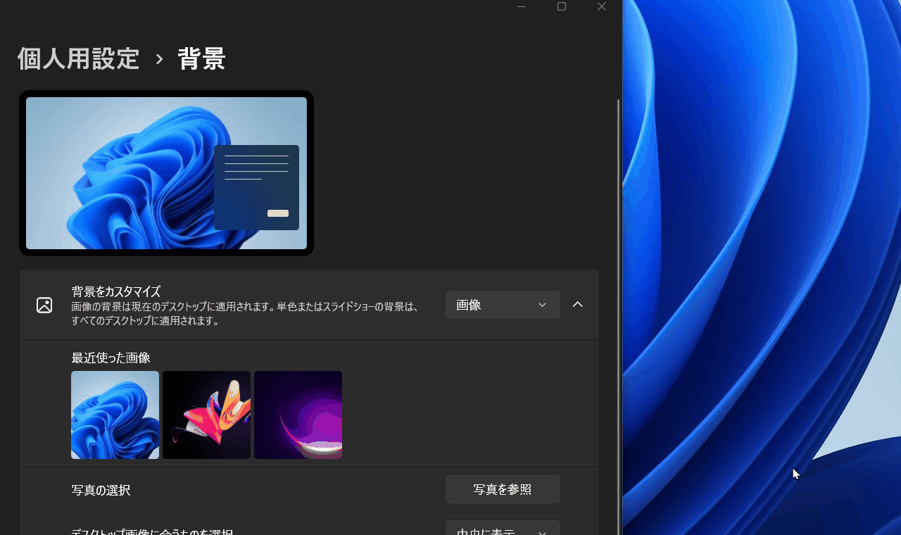 jqueryプラグインで背景画像を自動スライドショーにする
