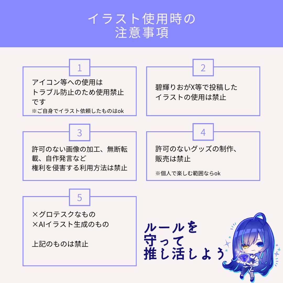 LINEのアイコンで著作権法違反のおそれ！使用する写真・画像の選び方と注意点IP mag - IPの可能性を広げるエンタメ経済メディア