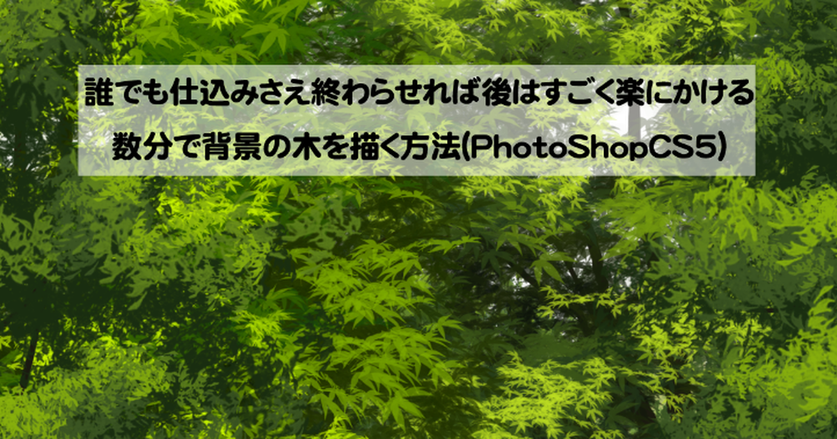 デジタル風景イラストドリル』のカバーイラスト Amazon↓ なぞるだけで描き方が身につく!デジタル風景イラストドリル 神技作画シリーズhttps:amzn.asia d 2OzzkWeイラストillustillustrationイラストレーターart創作drawingメイキングイラストメイキング