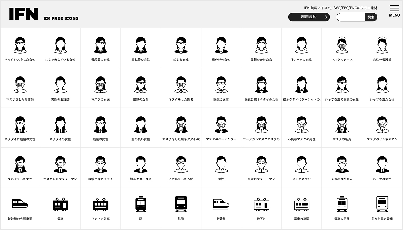 アイコンリング・ヘッダーセット作ります 商用利用可・修正無制限・他アプリへの使用可能です！ココナラ