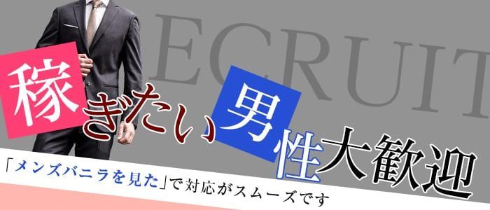 会津若松市のデリヘル Rouge ～ルージュ～(福島風俗)