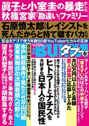 メンズエステの美人局を内密に解決したい！正しい対応方法を解説