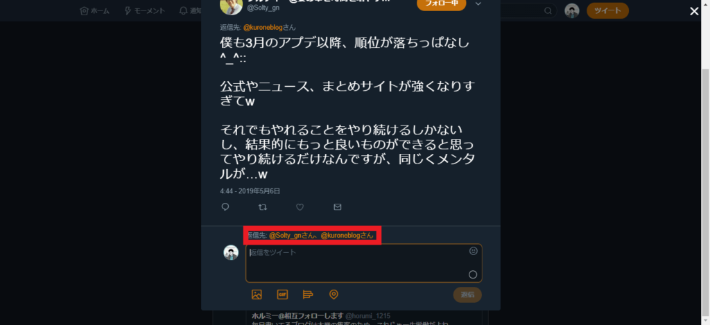 Twitterでこのようなメッセージが来た事があります。 この - 教えて！しごとの先生｜Yahoo!しごとカタログ