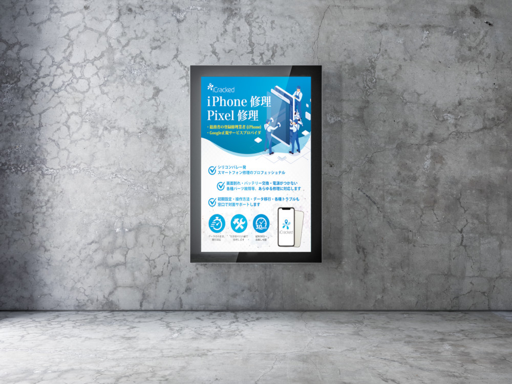 橋梁の新技術を紹介する展示パネルを制作しました - ランサーズ