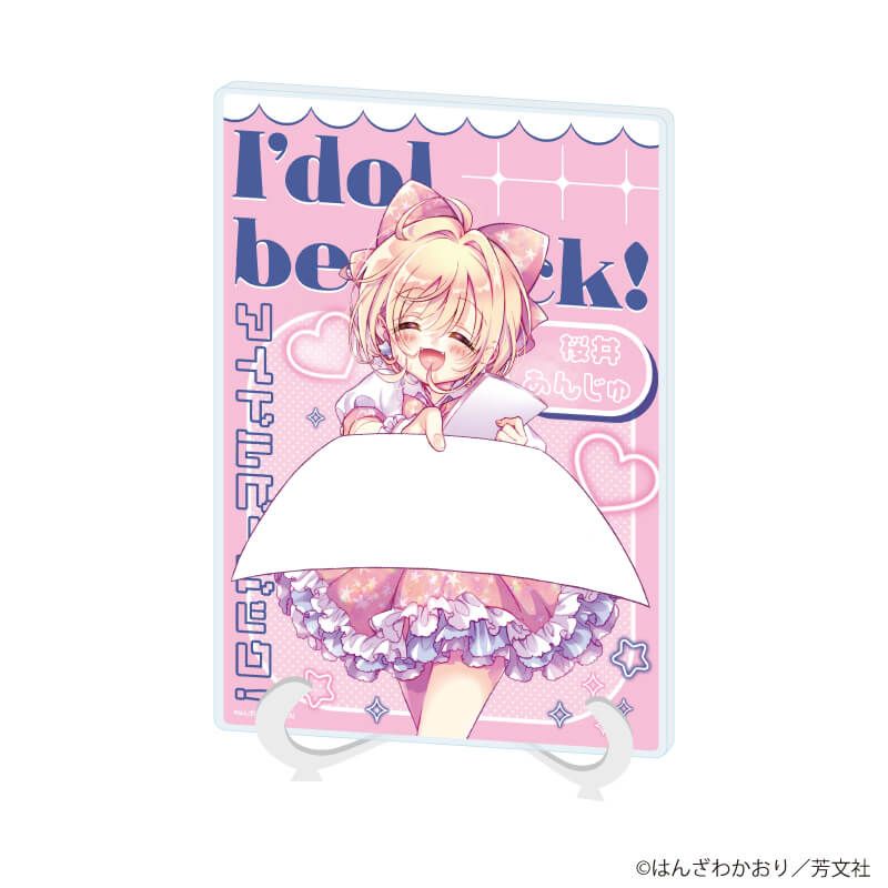 アクリルアートボード A5サイズ 「幽☆遊☆白書」09 飛影 星空スーツver. 描き下ろしイラスト アニメ・キャラクターコラボグッズのECならeeoStore イーオストア