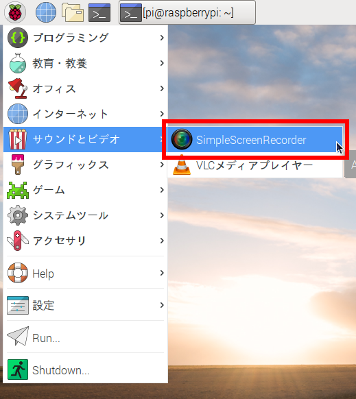 新機能を使いこなそう！ Snipping Toolで録画・OCR・図形描画株式会社KMDS