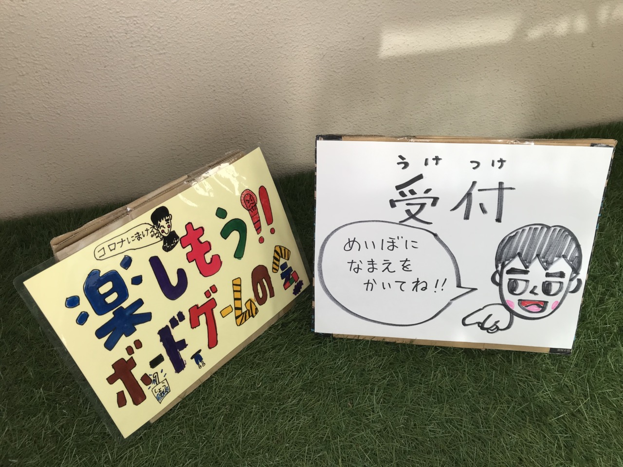 自作看板！手作り・DIYで自分で看板を作る方法をご紹介 ～平板看板～ - 看板通販・製作のサインモール
