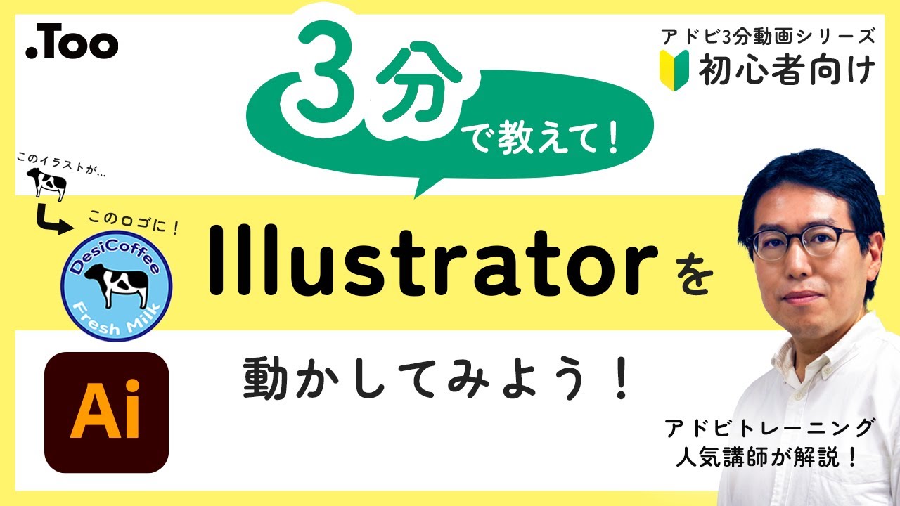 クリエイター向けPC」次買うならこのPCにする。 デザイナー・イラストレーター・動画編集向け GraphicDesign illustrationVideoCreatorAilog-Design