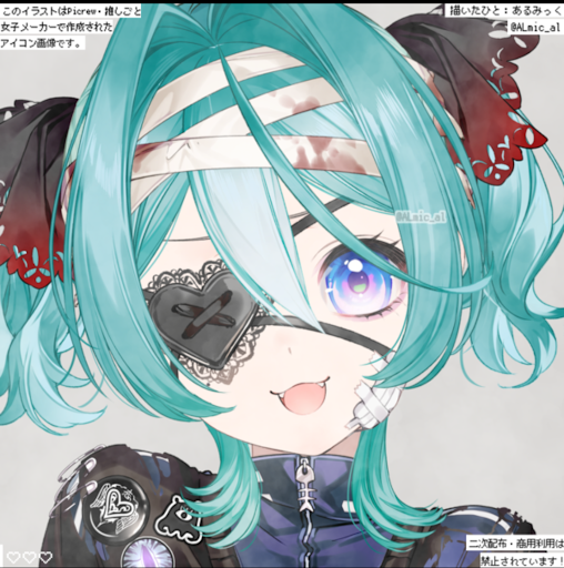 メーカー幽霊探知