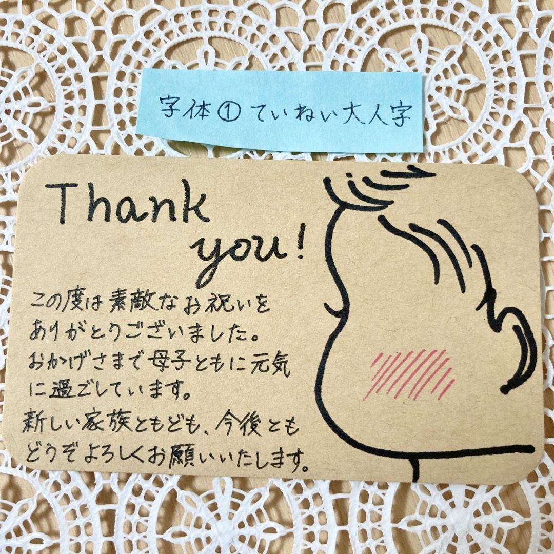 サンキューカード 手書き サンキューカードが簡単に作れる！無料テンプレート集 ラベル印刷net