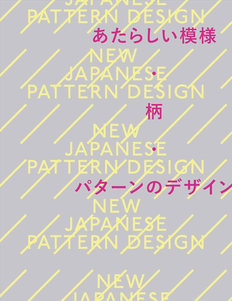 レオナールデザイン 花柄 婦人服 Daniel Tribouillard 画 ; 富田博司企画編集不死鳥BOOKS古本、中古本、古書籍の通販は「日本の古本屋」日本の古本屋