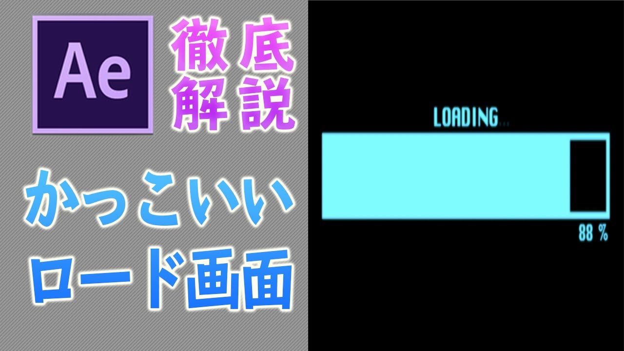 多彩なローディング画面を実装できる「jQuery LoadingOverlay」bl6.jp