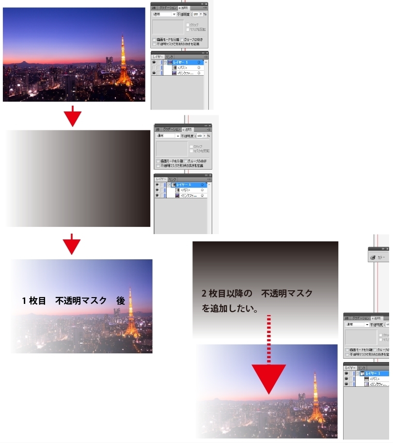 現役講師が解説 クリッピングマスク作成方法IllustratorJurassic Design