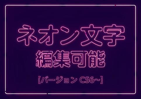 Amazon.co.jp: LED ネオン サイン カスタム ネオン サイン 日本語 'それのために行く' Led ライト ホーム ゲーム ルームオフィス ストア ショップ ストリーム アート 壁の装飾 ネオンライトColor : Yellow, Size : 70x20cm:文房具・オフィス用品