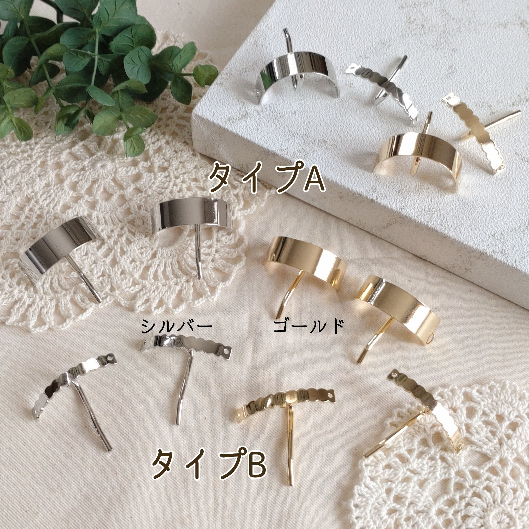 ポニーフック 10点セット 貴和製作所・パーツクラブ