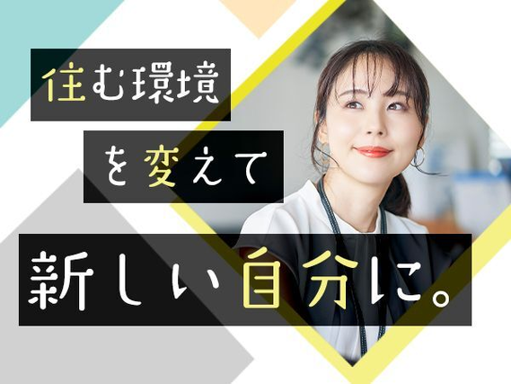 愛媛県伊予郡松前町の調剤薬局（正社員/パート・アルバイト）｜薬剤師求人 ID:17448