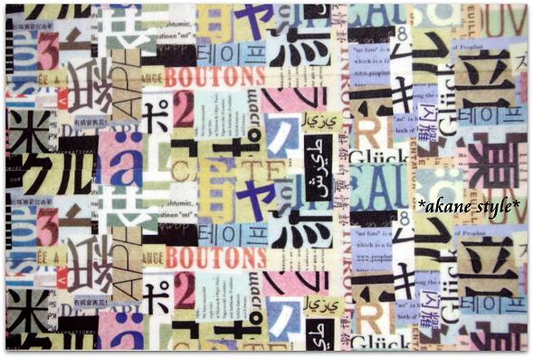 雑誌紙 文字 C 数字 コラージュテキストPremium AI生成画像