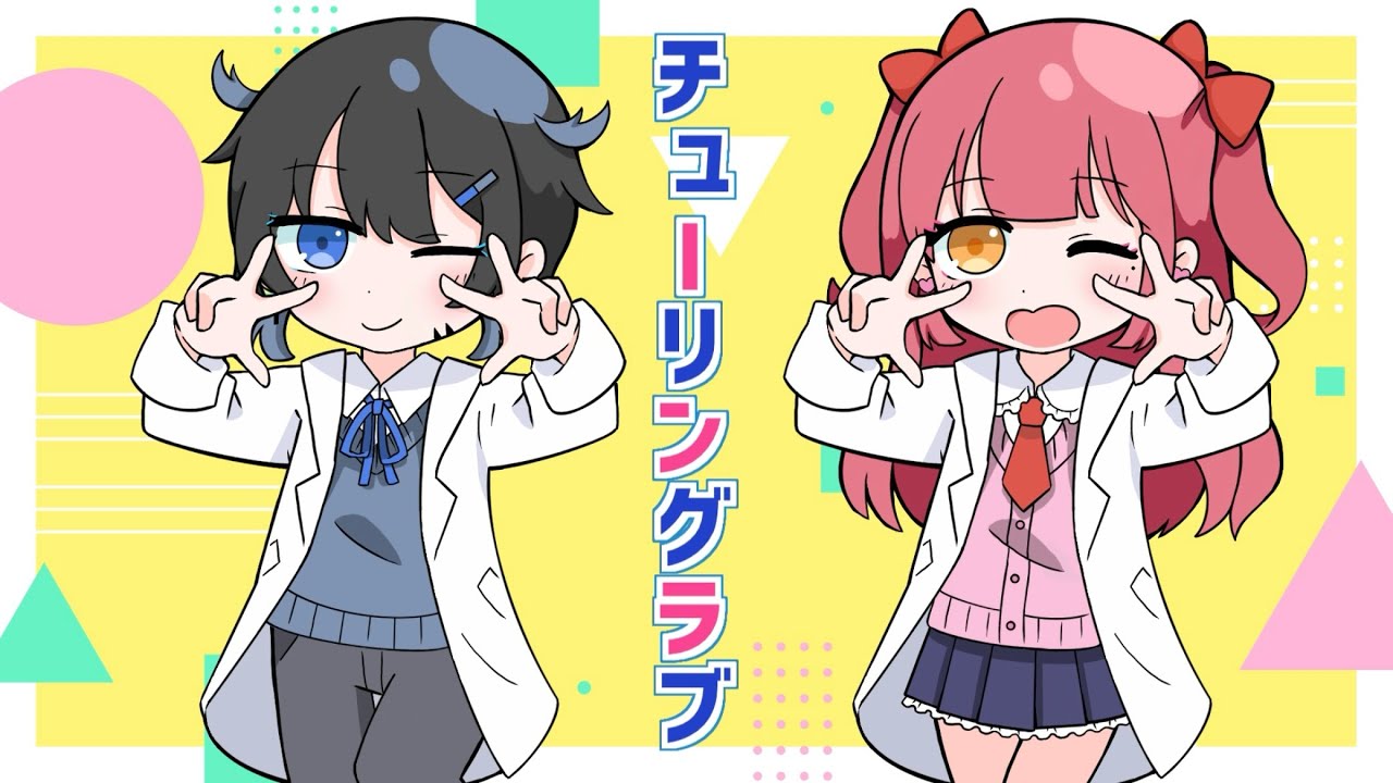 チューリングラブ Az Ki GIF - チューリングラブ AZ Ki Hololive - Discover & Share GIFs