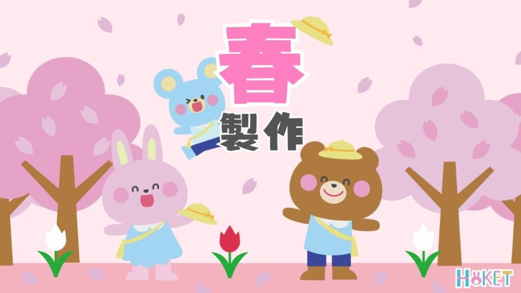 ちょうちょ 製作 型紙TikTok