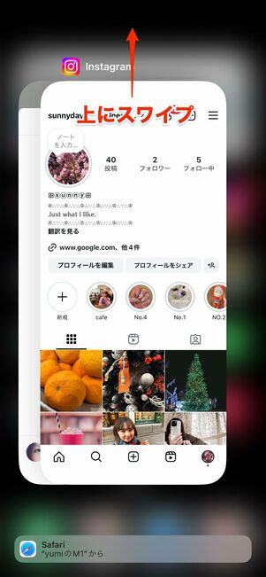 インスタストーリーで背景色の変え方！塗りつぶしや半透明も簡単にできますインスタグラム使い方