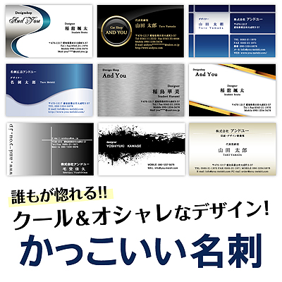 東京の美容室のクールな金箔名刺ながくてデザイン制作実績