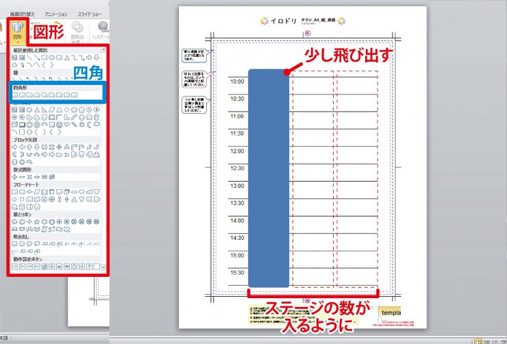 スタイリッシュなタイムラインデザイン作り方解説パワーポイント パワポ デザイン おしゃれ スタイリッシュ - YouTube