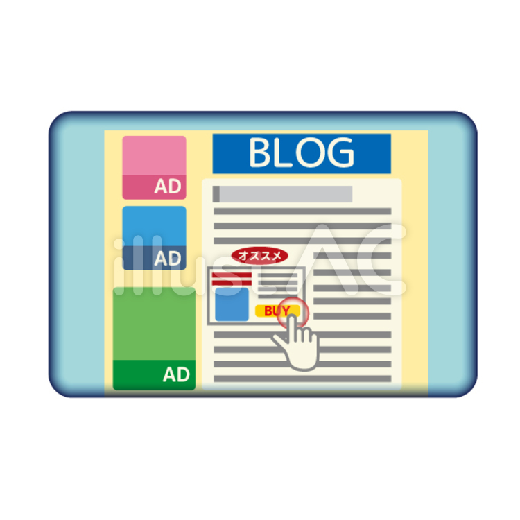 厳選紹介！無料の人物イラスト素材サイト8選サンデーアフィリエイト