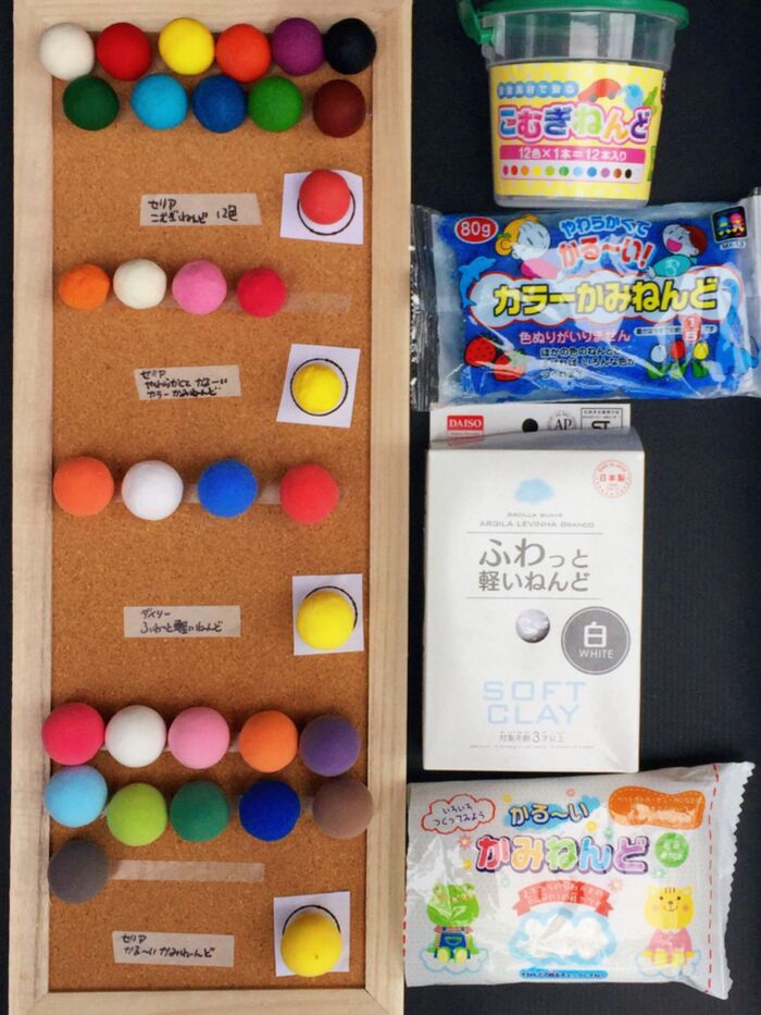 100均粘土比べてみました！ 木粉、石粉ねんど編！暮らしニスタ