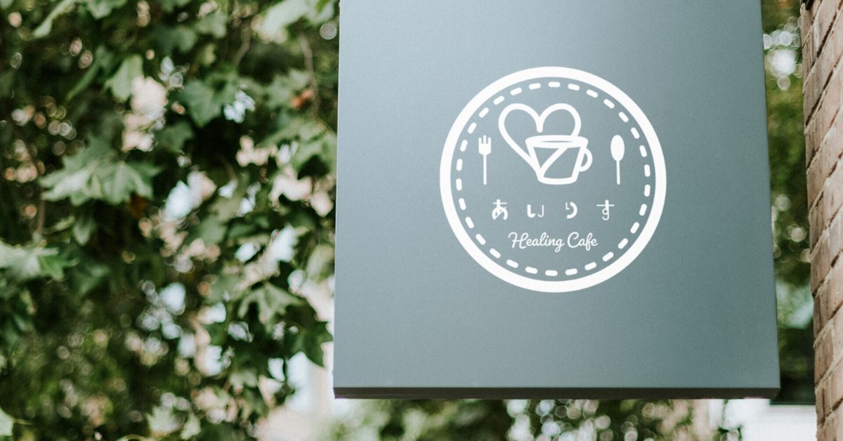 レストランやカフェメニューのデザインにロゴタイプを設定します。ベクター ロゴテンプレート。食品アイコン、お菓子、飲み物、トレンディなレタリングとファーストフード。シンプルな黒と白の線スタイルのスカンジナビアのイラスト。のイラスト素材・ベクターImage