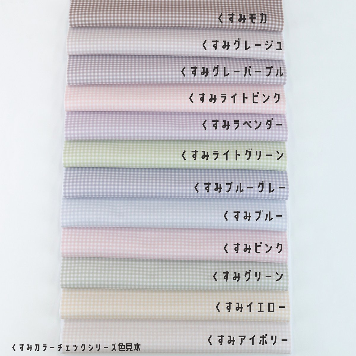 vol.21 日本古来より伝わる色。美しい伝統色の魅力。 - BOEL Inc. TIPS