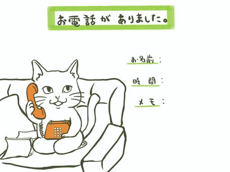 4種類のゆるい動物が描かれた伝言メモ 白黒 bizocean ビズオーシャン