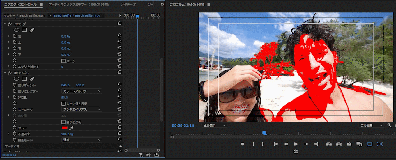 ワークスペースとパネル-消えた時の表示法やカスタマイズ保存-』 動画編集初級-Premiere Pro プレミアプロ広告動画 編集・webマーケティング