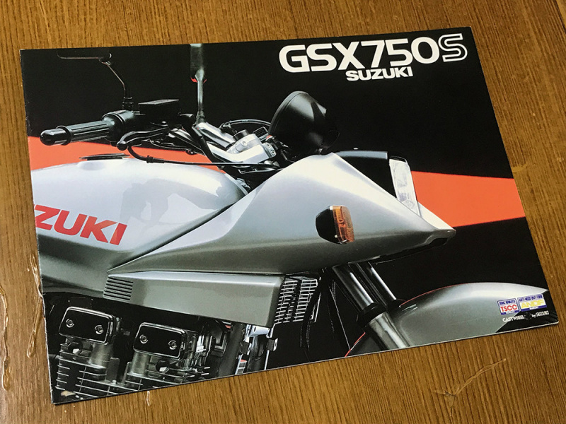 スズキ「GSX1100S KATANA」歴史解説＆車両紹介オートバイのデザインの歴史を変えた革命児1 3- webオートバイ