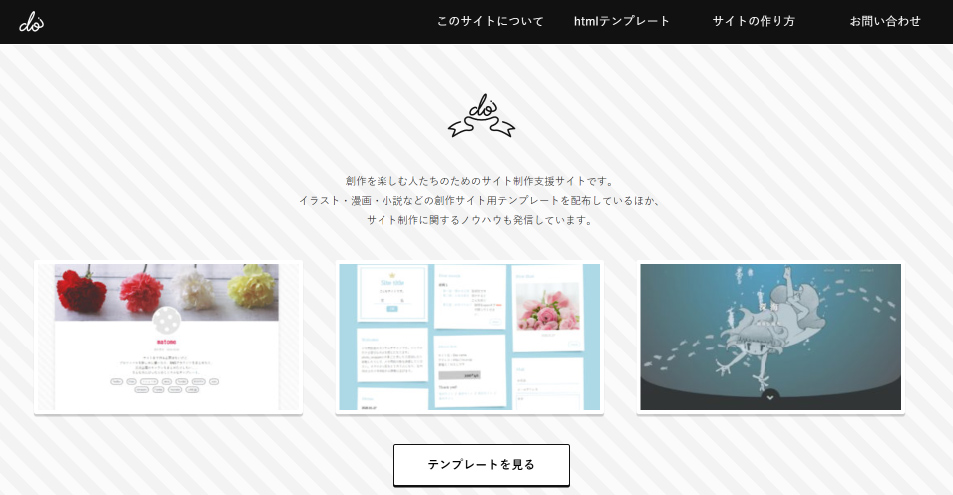 一次創作者ガイドラインテンプレートMisskey - STCAT