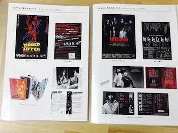 自分をアピールするポートフォリオ 作品集～その８２ ２ ～ 女性デザイナーが女性目線でデザイン制作 東京