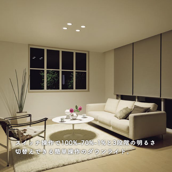 楽天市場 ＼全品対象・100円クーポン 10 50 100個set 防水 LEDダウンライト 100φ 500lm 5年間保証 高気密SB形 三段階調色三段階調光 電球色 温白色 昼白色 住宅 玄関 廊下 リビング ベッドルーム レストラン おしゃれ 照明 エコ 省エネ 電気 節電 埋め込む式led照明