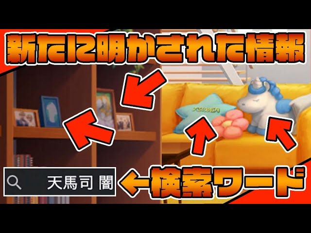 プロセカ 本日限定で『セツナトリップ』『Booo!』『悪魔の踊り方』など6楽曲のエイプリルフールver.が公開。普段は見られないチーム分けに注目！ エイプリルフール- 電撃オンライン