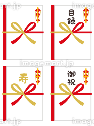 喜寿祝いのための目録 熨斗袋喜寿祝い本舗