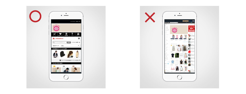 おしゃれで売れる！参考になる「ECサイト」のデザイン事例15選